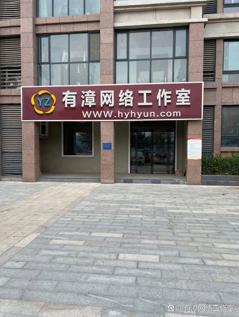 有漳网络工作室团队,是一家专业从事互联网技术服务,计算机软件开发及