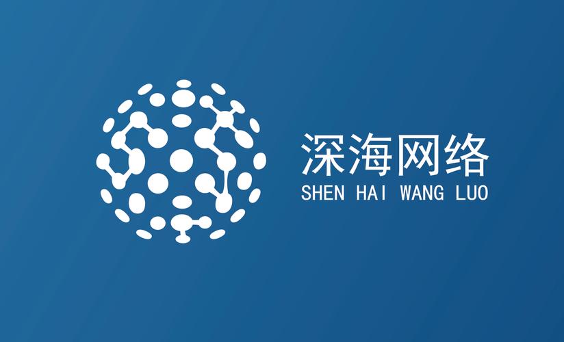 【深海网络科技工作室】一下简称"深海网络"