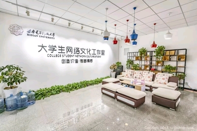 大学生网络文化工作室--西电光影团队招新啦
