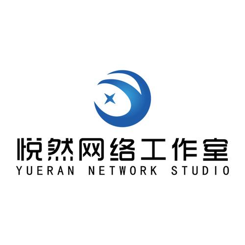 温江区悦然网络工作室