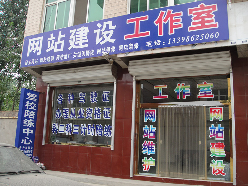 数字时代的县域链接器 超越网络工作室与涞水黄页的生态构建之路